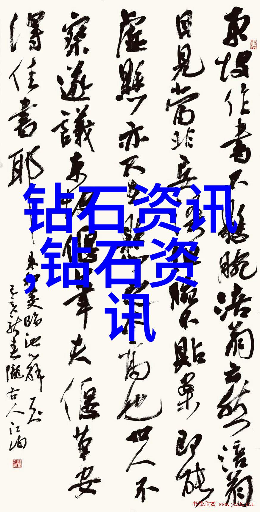 日本RAPPERDISSSUBS13日本嘻哈歌手恶意吐槽下方评论区的热门话题