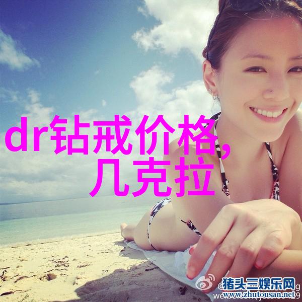 冰雪警戒铁岭的寒流
