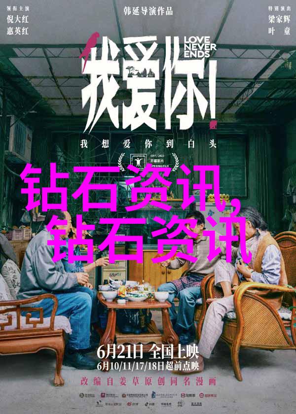 翡翠手镯鉴定精准识别翡翠手饰的品质与价值
