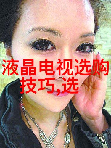 文化大革命-1966年至1976年中国的动荡时期