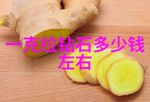 她身上运动了一晚上