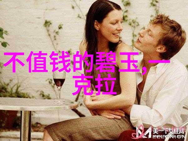 当代市场对和田玉的认定标准是什么