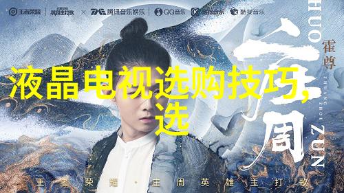 如何通过显微镜进行初步的宝石鉴定