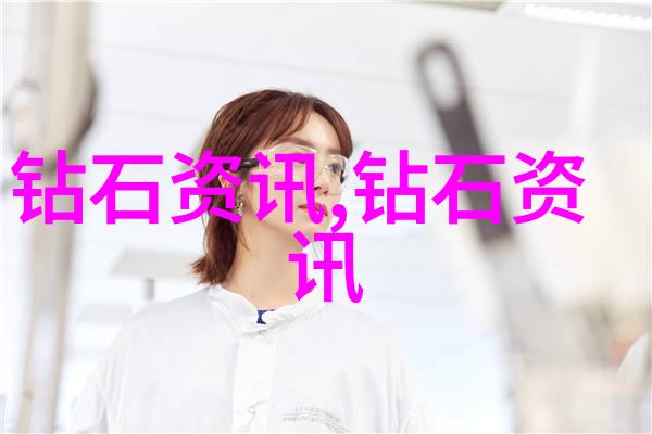 世界珠宝排行我来告诉你那些最闪耀的宝石