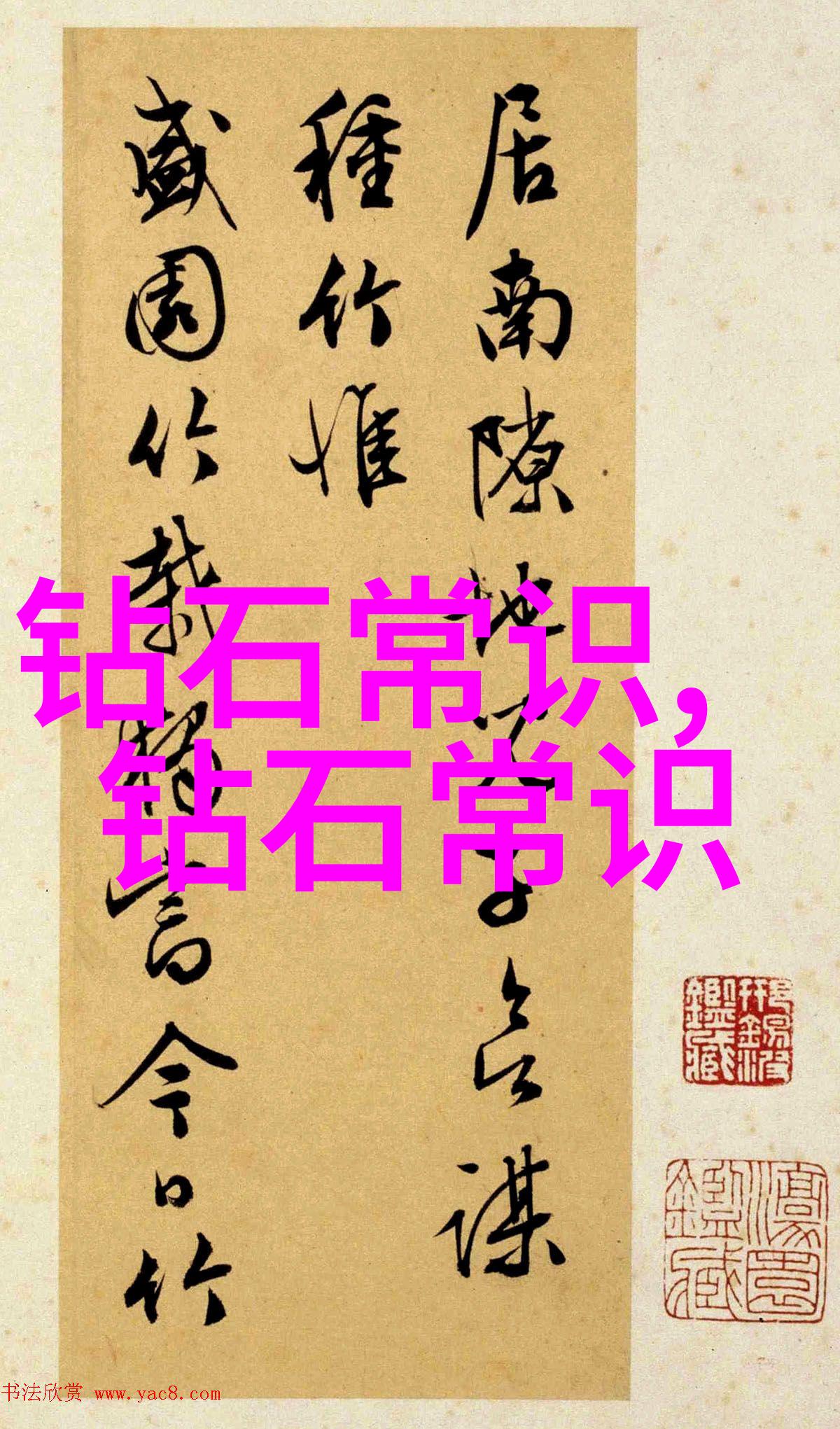 珠宝设计的艺术探索从传统到现代的创意演绎