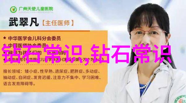 东陵宝藏的玉石之谜哪种更珍贵