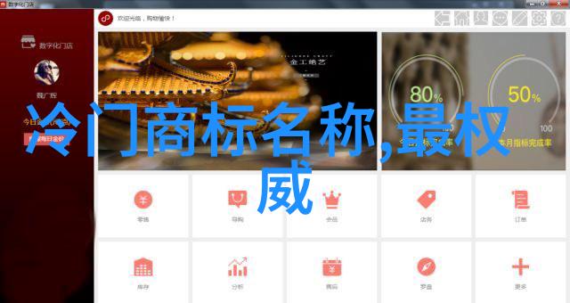 主题我国最大企业排行榜巨龙们的争霸战