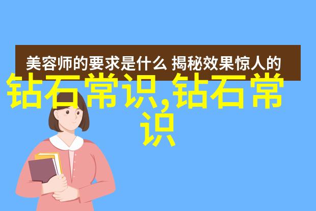 夜幕下的奇幻之旅星辰下的小木屋和守护梦想的精灵