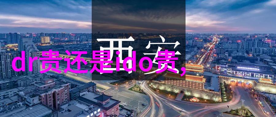 色彩搭配艺术如何让您的居所更加温馨宜人