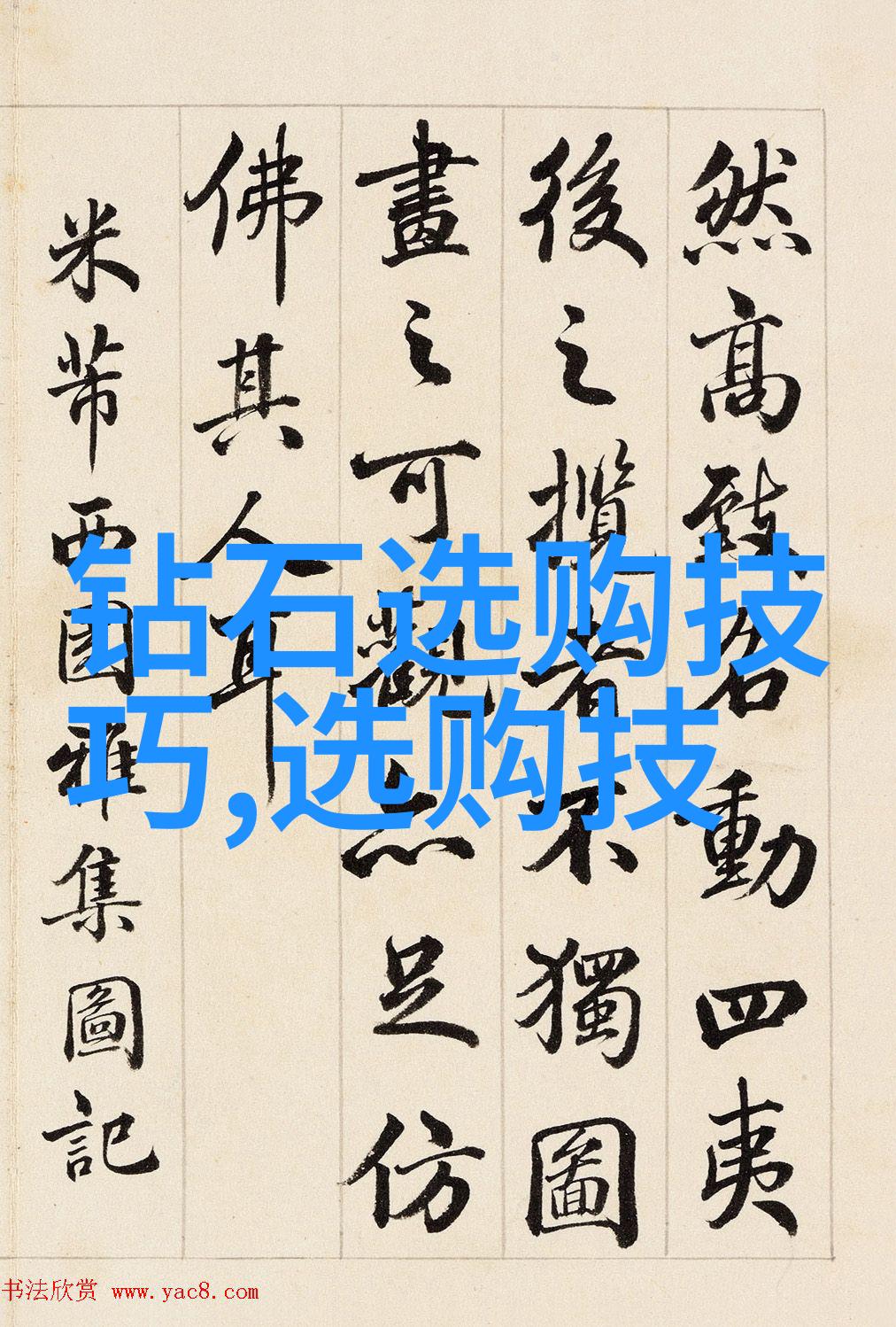 凯仑钻石闪耀十大证券公司光芒金伯利钻石推出新时尚奢华品牌
