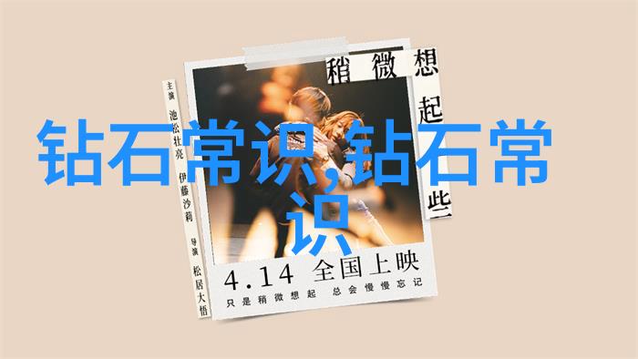 亲手制作一些家庭菜肴能否增强我们对民族饮食文化的认同感