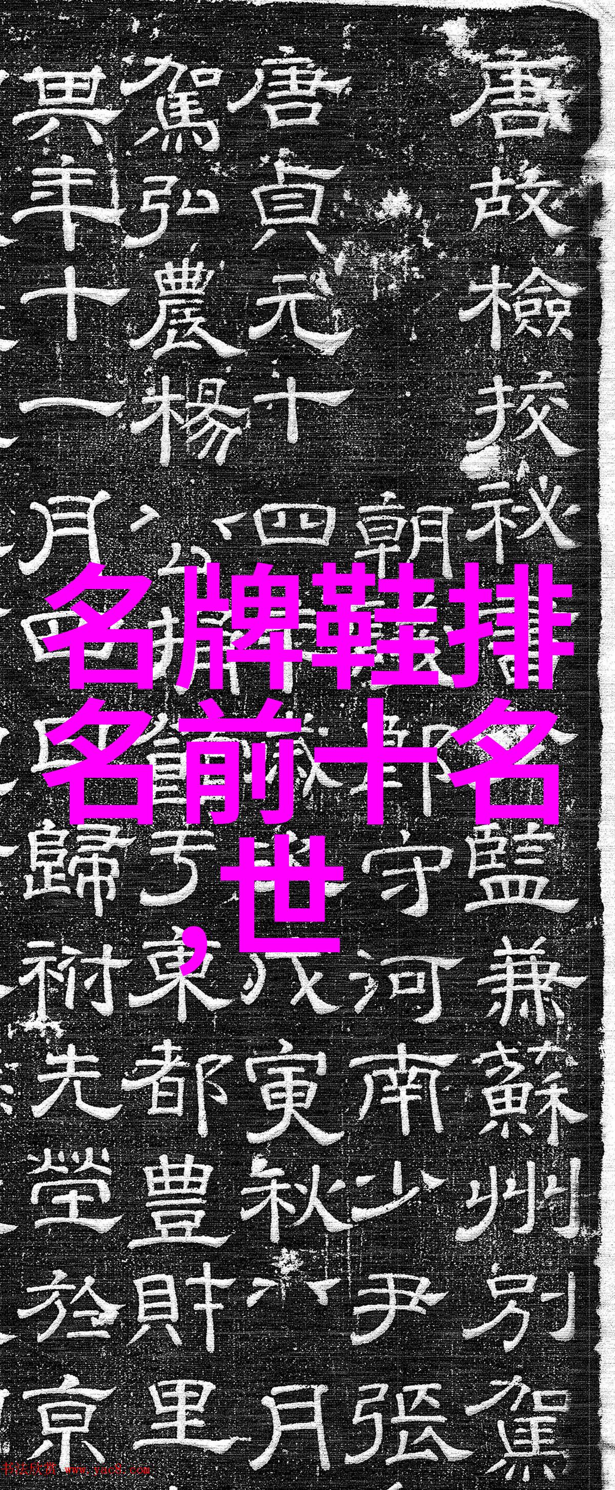 全球财富巨擘揭秘前十名最富国度的秘密