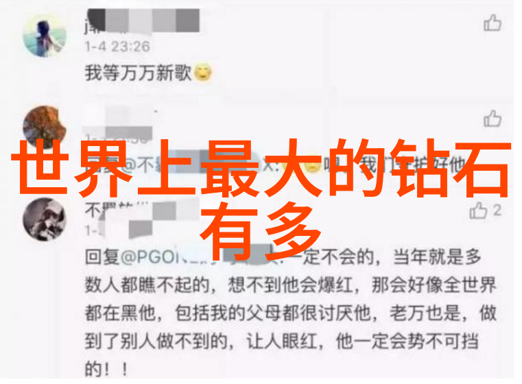 机械零件加工工艺流程图设计与应用