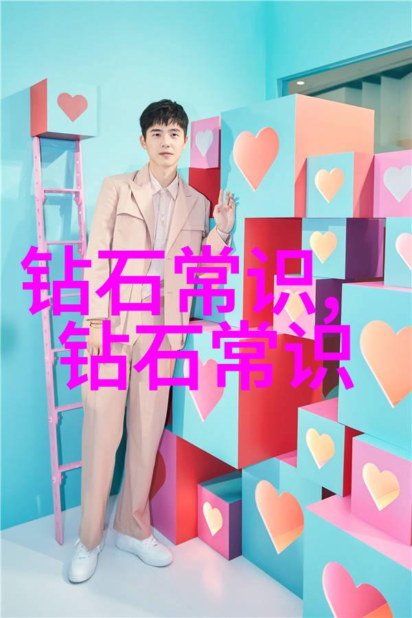 钻石探秘-揭秘世界第三大钻石光芒背后的古老故事