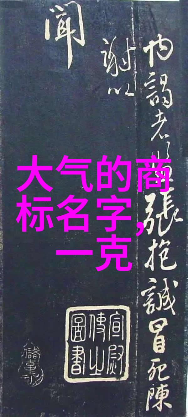 缺氧环境下的奇迹如何保护和采集不损害天然缅甸翡翠