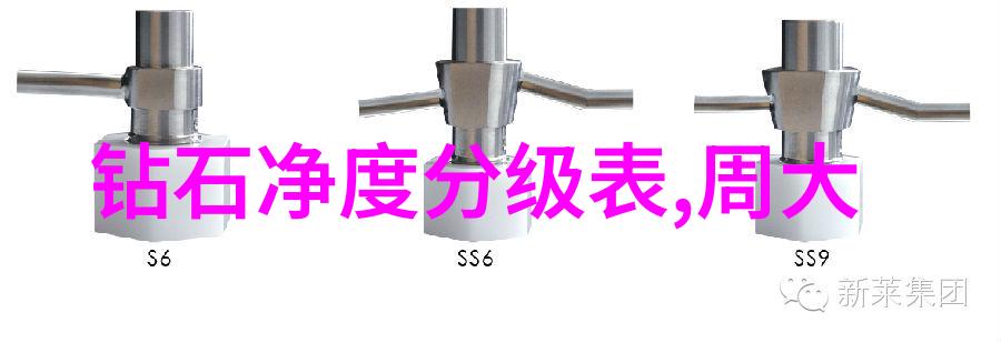 精致生活态度展现高端装修工艺展示区案例分享