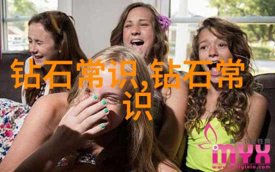好看的珠宝图片欣赏你一定要看看这款新出的钻石项链它简直是璀璨如星辰