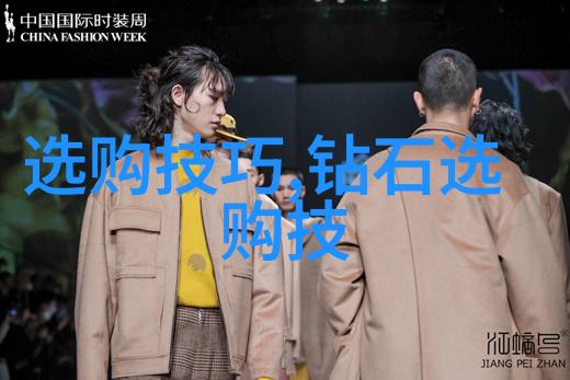 中国地质大学珠宝鉴定专业探秘璀璨世界的艺术与科学