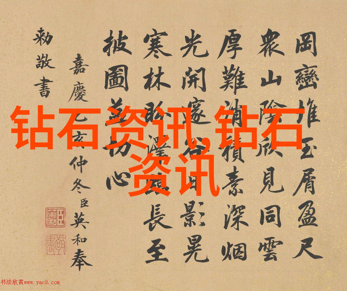 中国珠宝首饰行业协会 - 璀璨华章中国珠宝首饰行业协会的光辉历程与未来展望