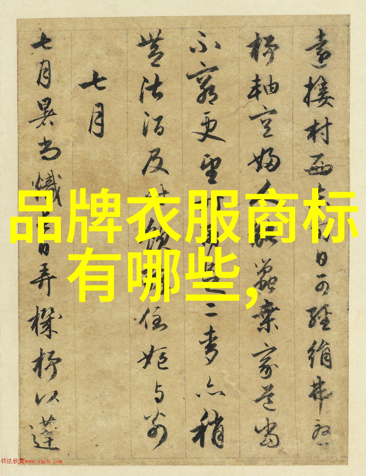 钻石选购技巧研究基于光学特性的鉴定与投资策略分析