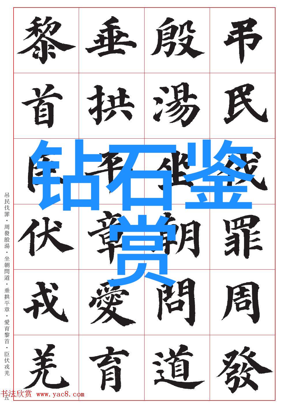 家庭结构的不同面纱东方家庭和谐西方个体主义