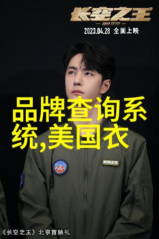 光芒璀璨的宝石世界探索色彩与光线的奇迹