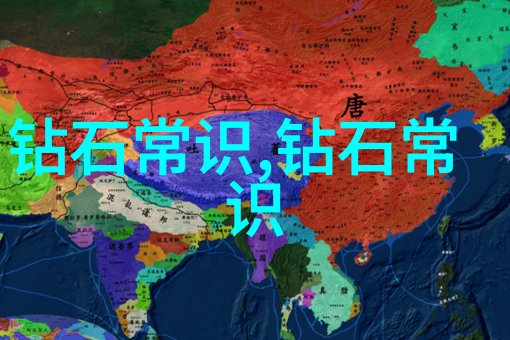 钻石资讯璀璨亮泽的智慧宝石时代