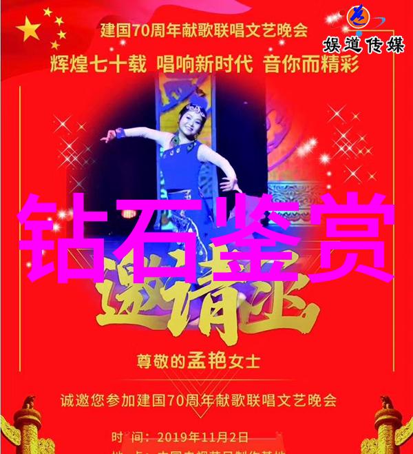 饰品上的刻字与铭文能否反映其历史价值