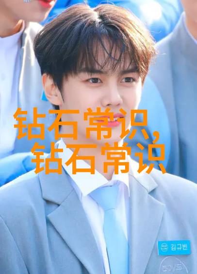 国家珠宝鉴定师考试指南走进专业的殿堂
