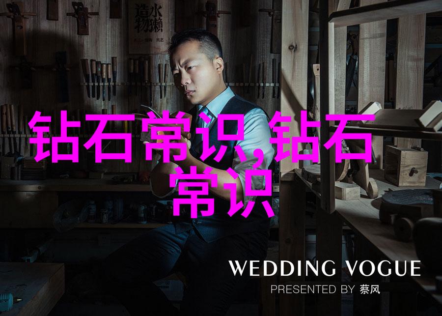 璀璨梦想中鹏珠宝设计培训引领时尚潮流