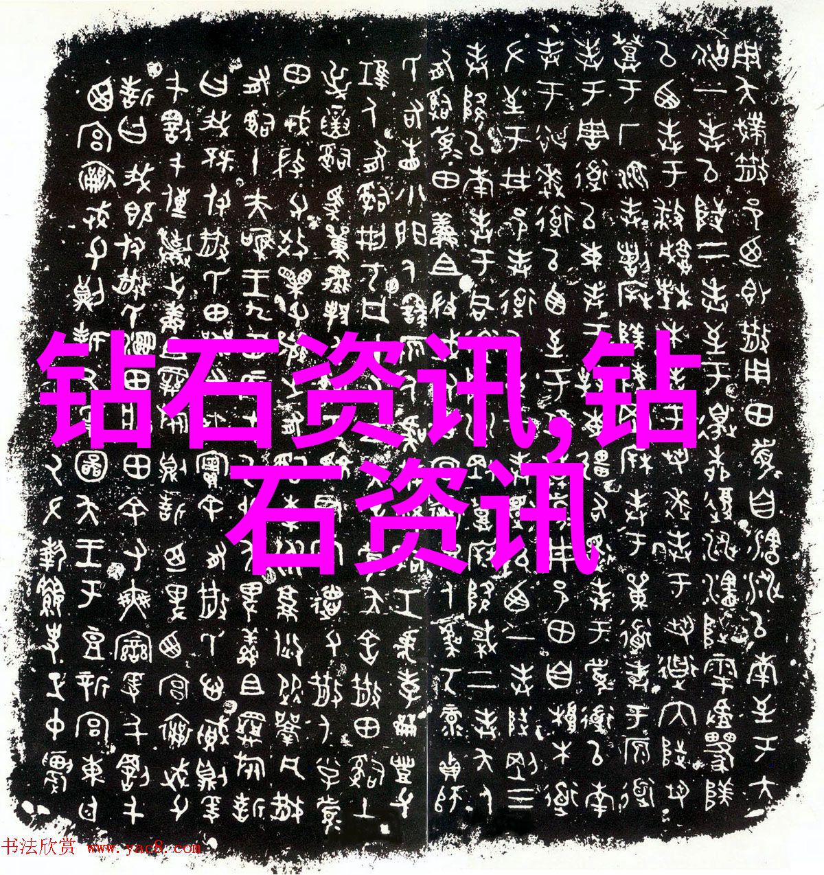 璀璨梦想探秘国内珠宝设计培训机构