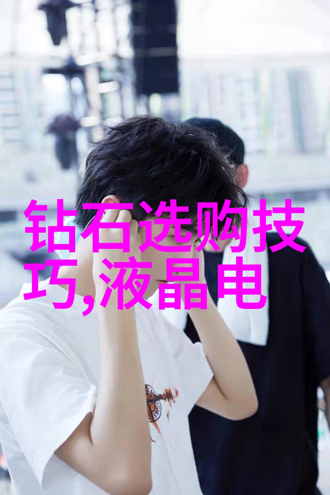 珠宝鉴定艺术高科技与传统眼光的结合