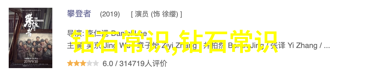中国美术学院珠宝设计专业的教育理念与实践