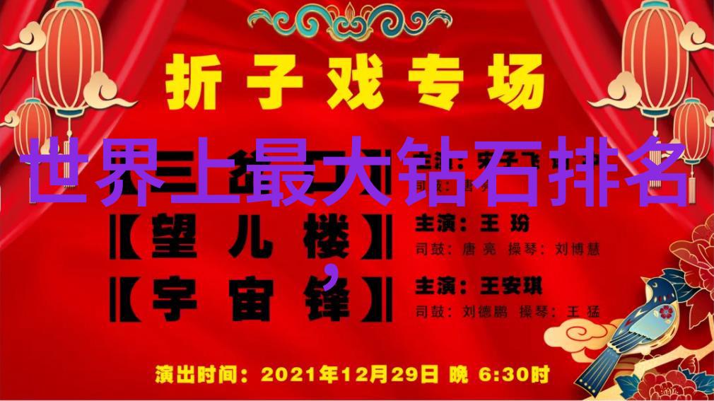 凤凰男 狂上加狂-逆袭之旅凤凰男的狂野追梦