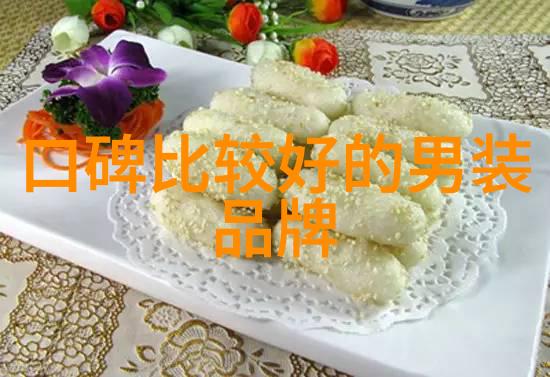 世界第三大钻石我的钻石梦想之旅