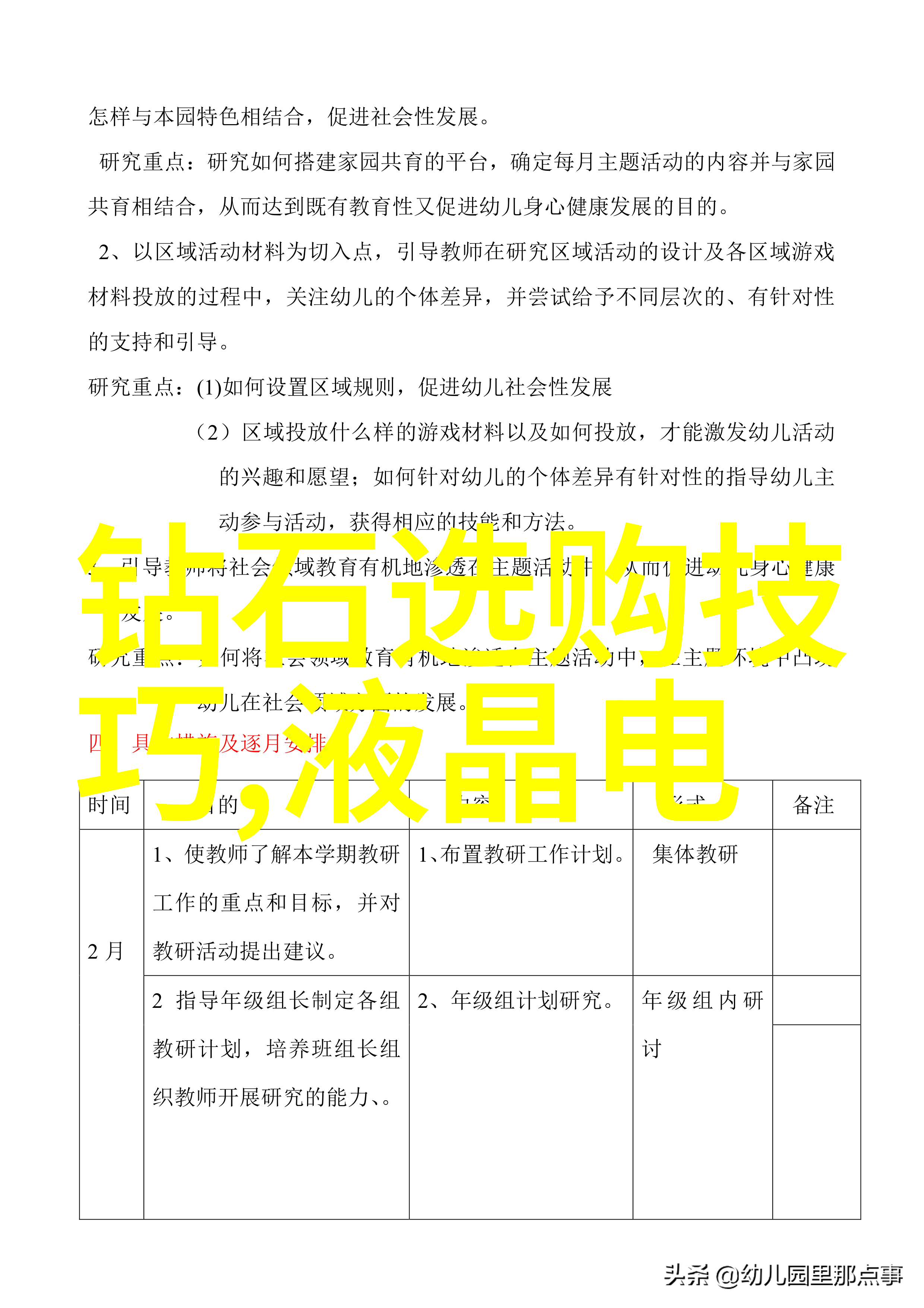 现代工艺品探索人物背后的momo珊瑚艺术与价格解析
