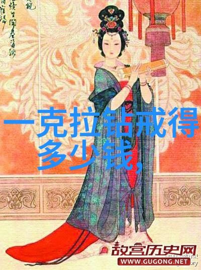鉴赏技巧分享用眼力识别不同来源的美丽色泽变化