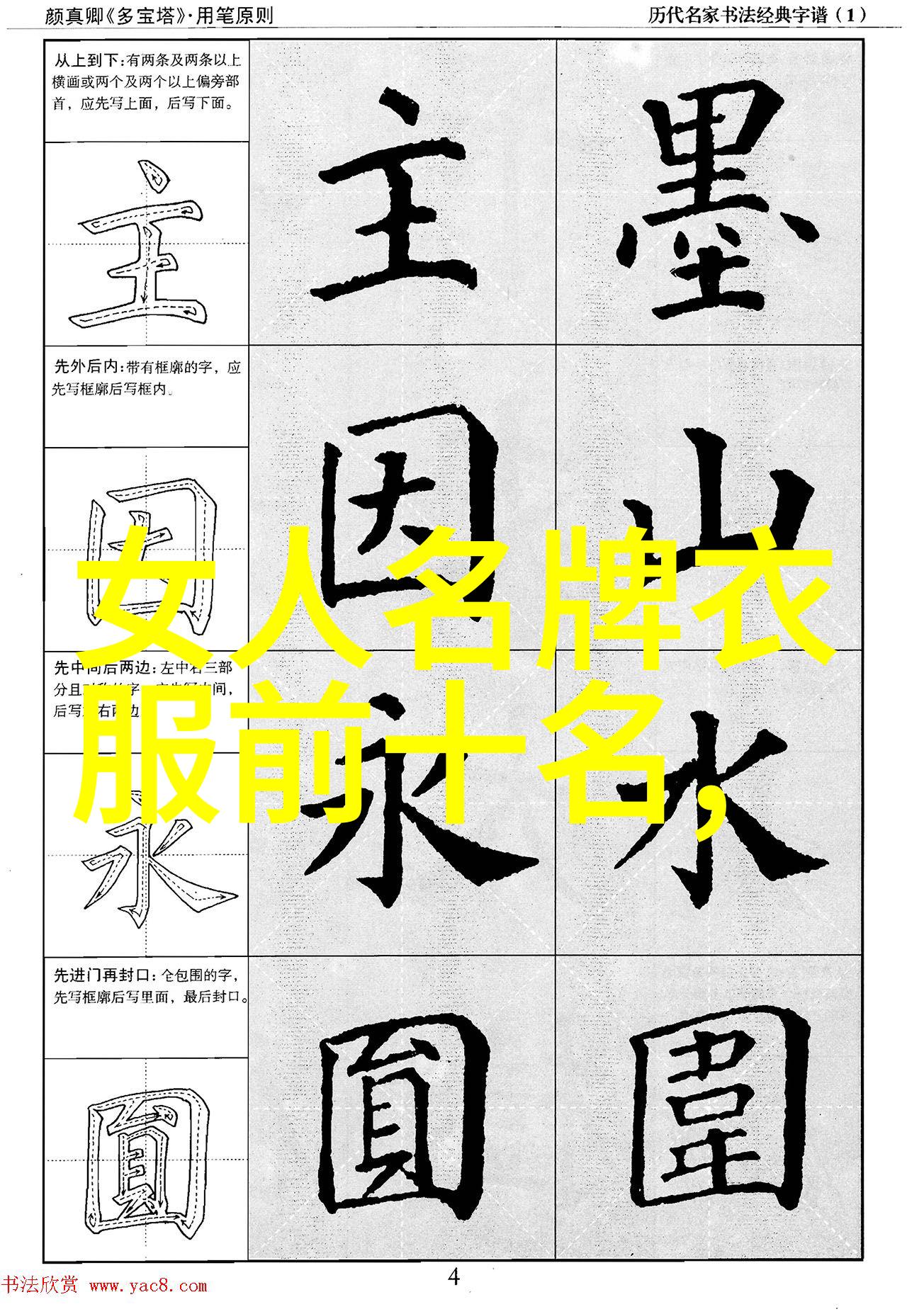 玉石保养技巧全解析让您的宝石如新出炉