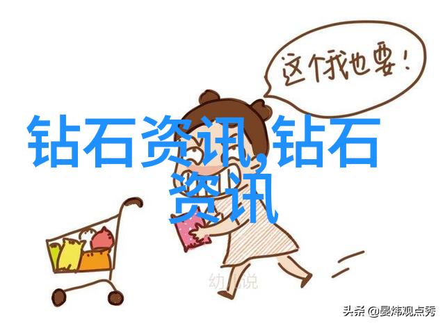 哪里的珠宝学堂能够教授最全面的工艺技能