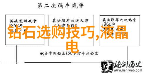 中国三大钻石产地江苏广东与福建的璀璨篇章