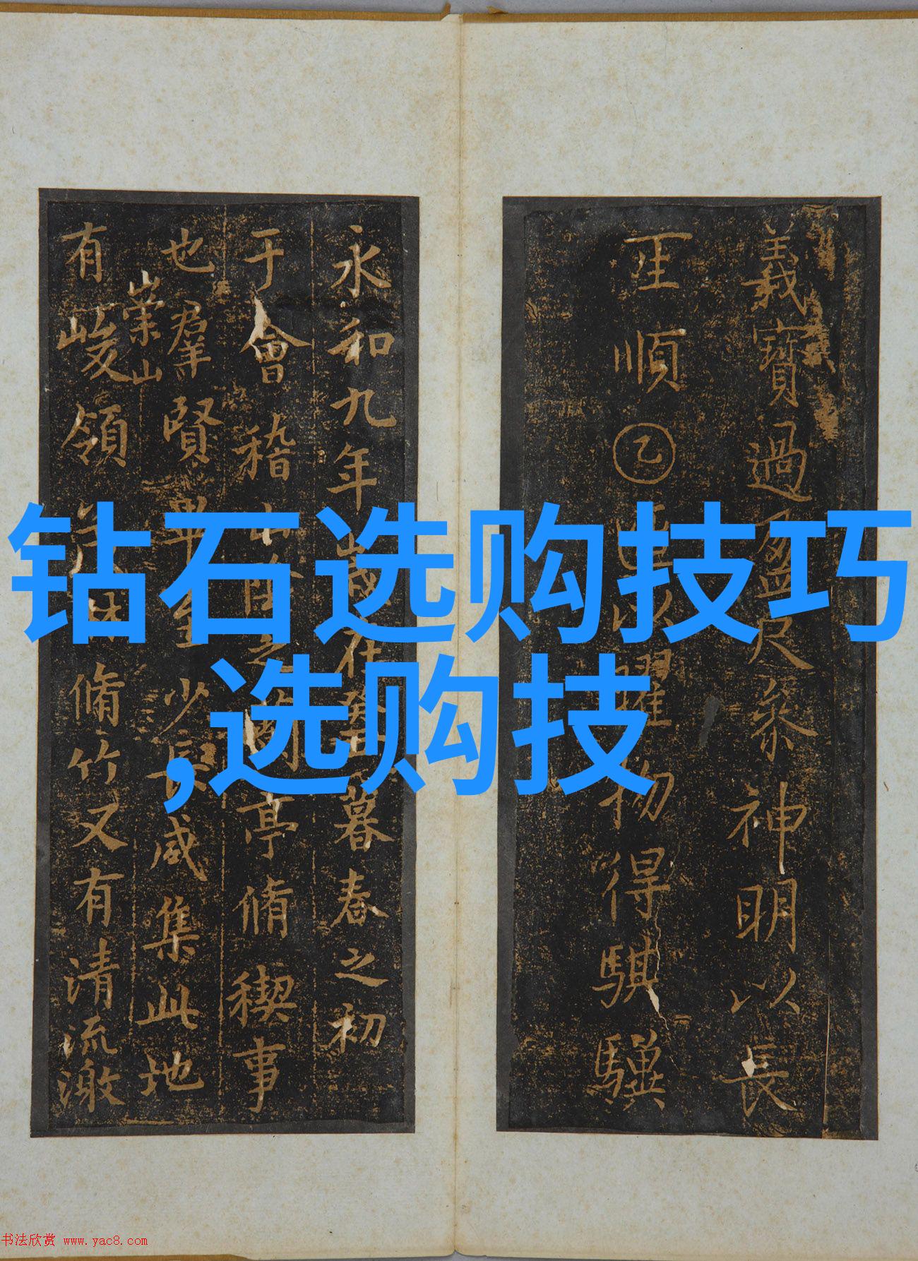 如何理解并欣赏跨越时间与空间的普遍人文价值观