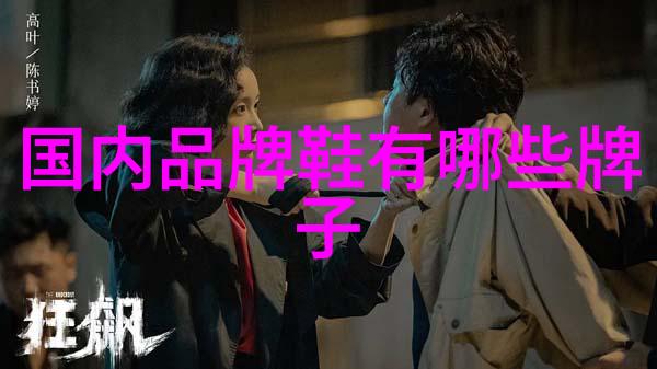 印度洋中的雷吉斯海底山脉产生了哪些著名的海底矿藏
