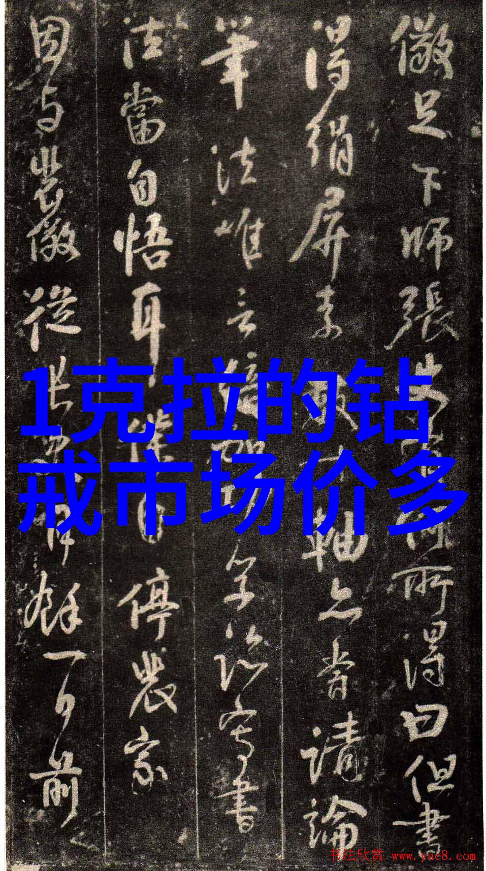 翡翠之美剖析绿玉的色彩纹理与品质