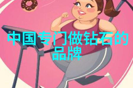 新时代背景下高科技领域如何塑造未来 中国顶尖科技巨头展现实力