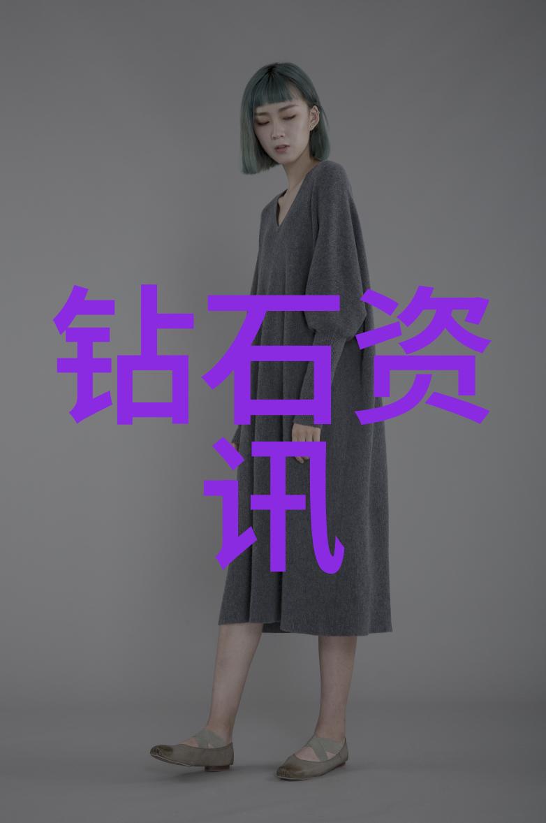 地下世界奇迹如何保护中国三大钻石产地的环境