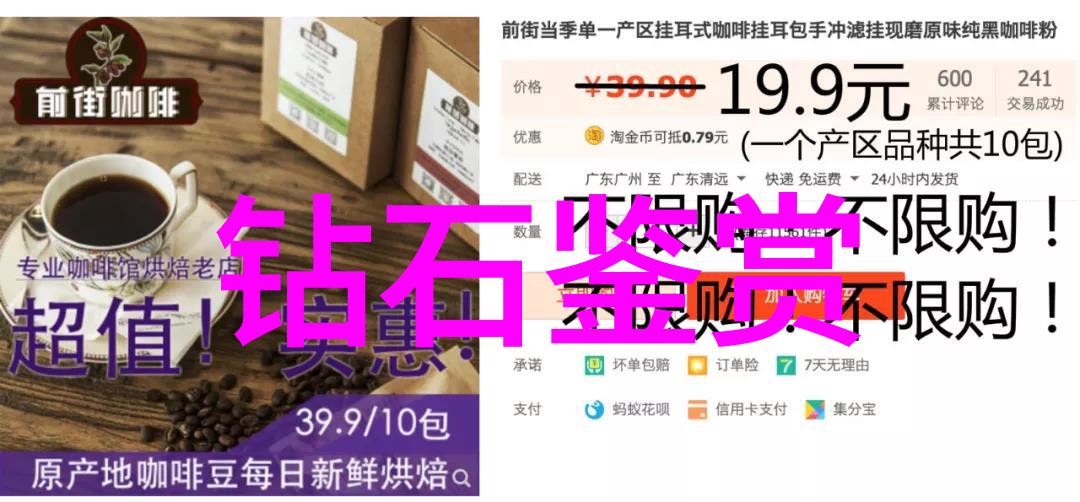 零基础学珠宝设计我的DIY之旅从这里开始