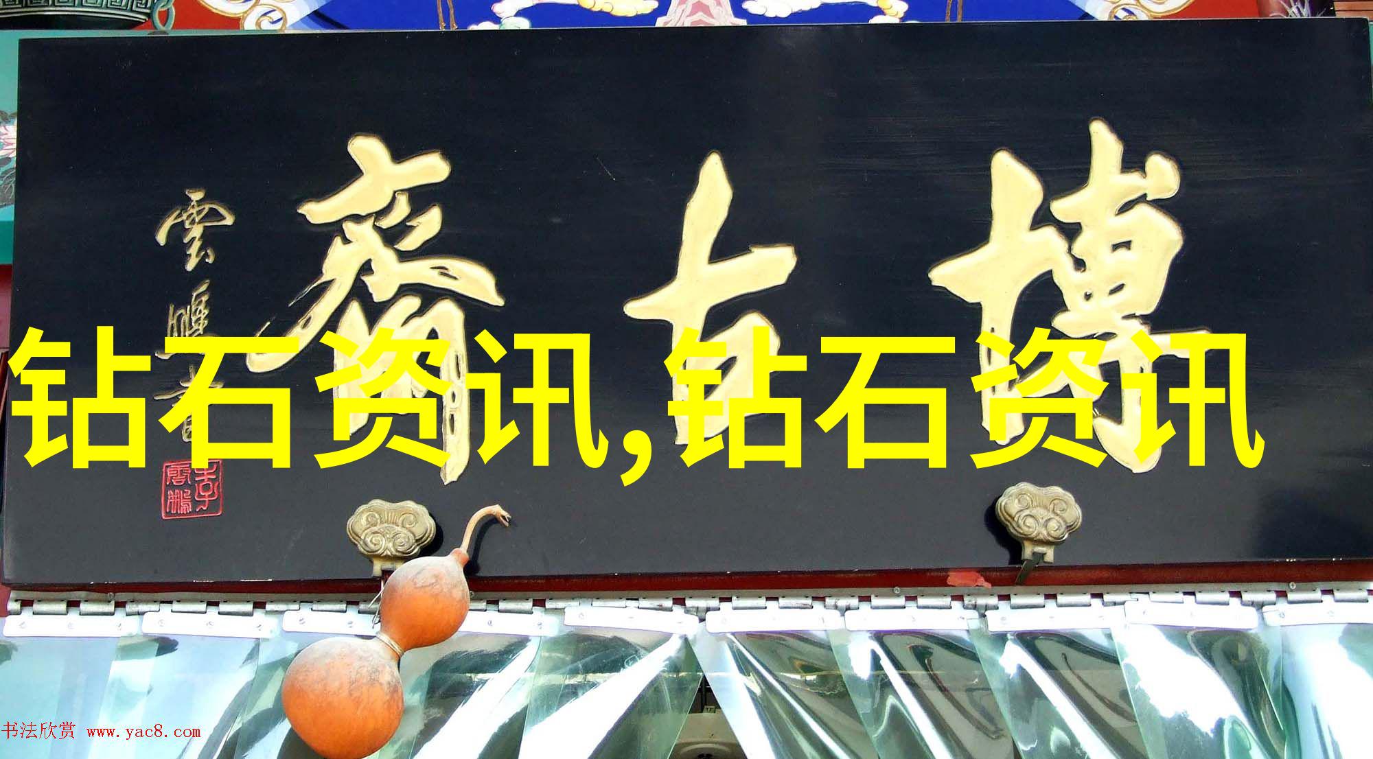 神秘森林中的魔法树古老传说中的守护者