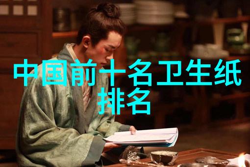 中华文化的四大根基传统美德哲学智慧艺术精华宗教信仰