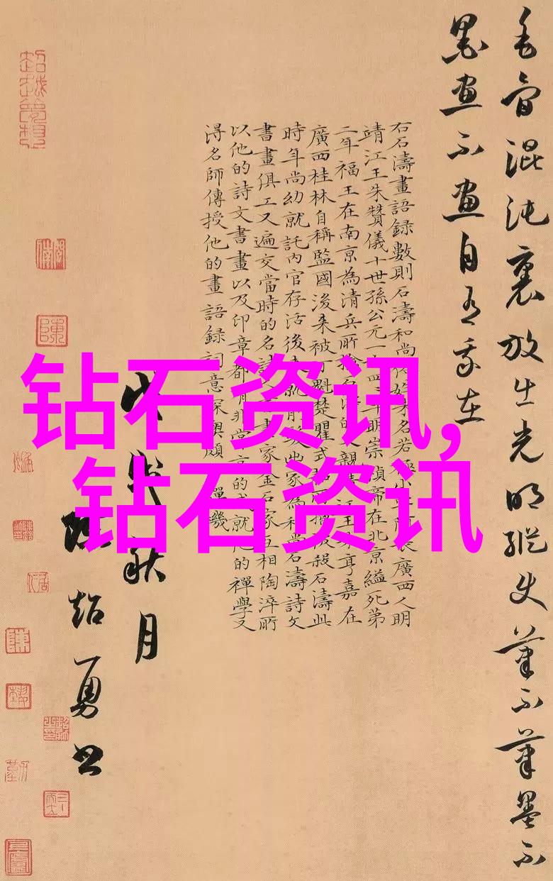 地下城与西游记11 - 悟空再现江湖地下城的新征程