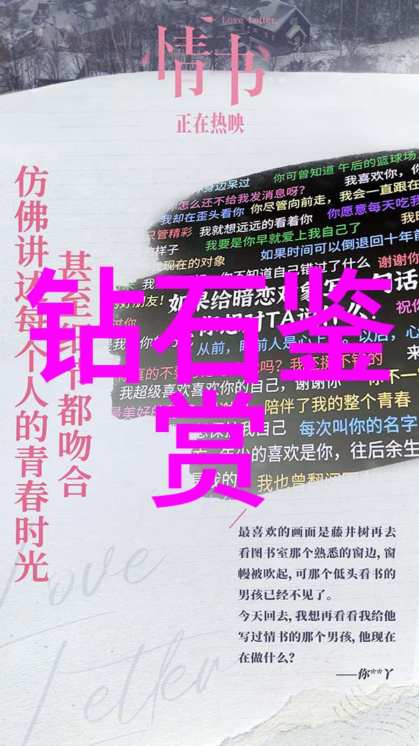 编织传奇探索故事背后的魔法